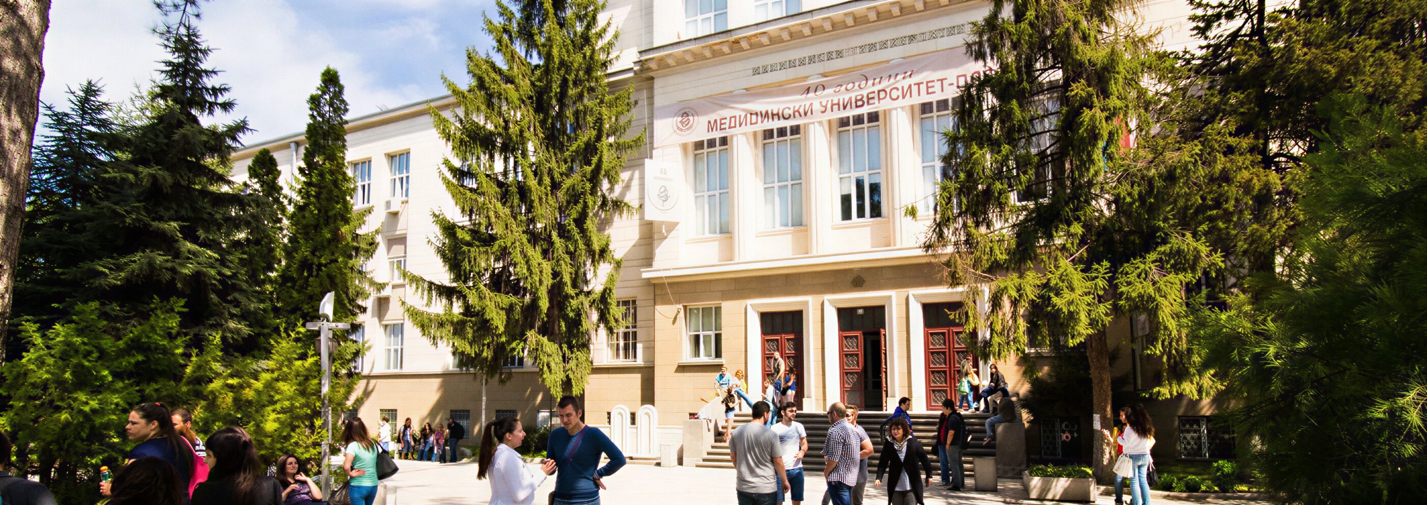 Medical University Pleven